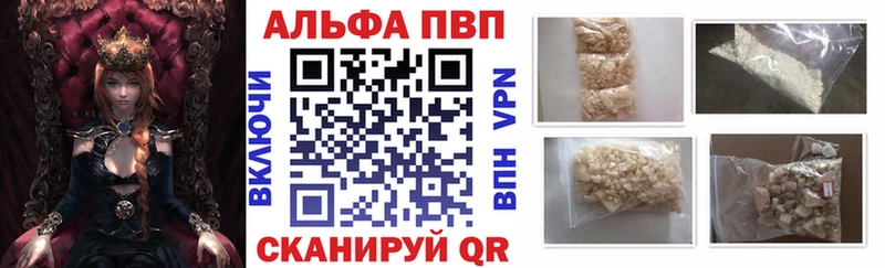 Купить наркотики Ногинск Каннабис  ГАШ 