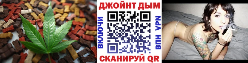 Печенье с ТГК марихуана  Ногинск 