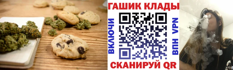 Cannafood марихуана Ногинск