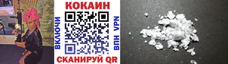 КОКАИН FishScale  Ногинск 