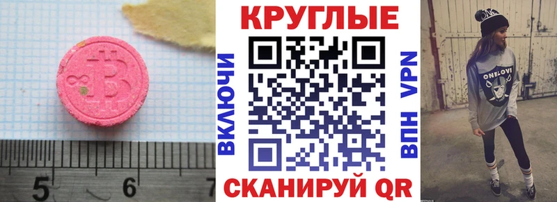 цена   Ногинск  blacksprut ССЫЛКА  Экстази 300 mg 