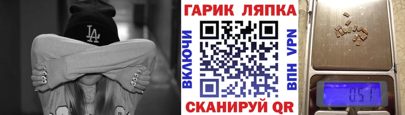 ГАШИШ hashish  мориарти официальный сайт  Ногинск  hydra как зайти 