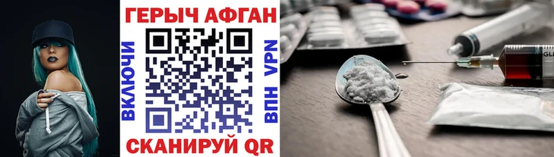 дарнет шоп  Ногинск  нарко площадка какой сайт  ГЕРОИН Афган  mega маркетплейс 