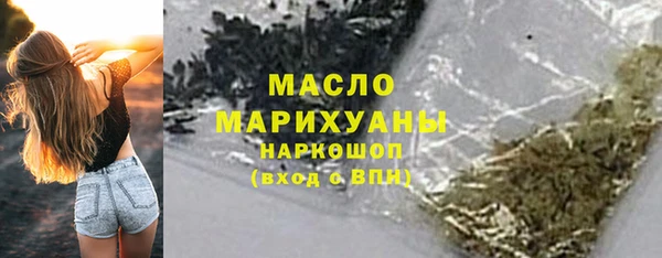 мяу мяу кристалл Карпинск