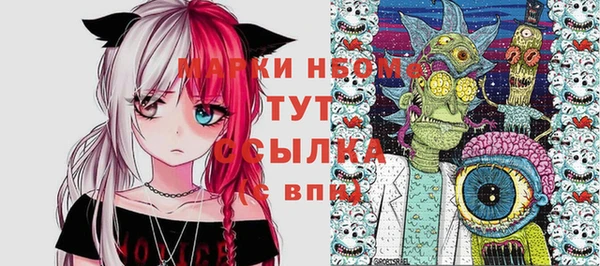 мяу мяу кристалл Карпинск