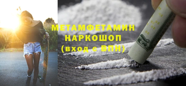 амфетамин Карталы