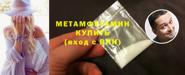 мяу мяу кристалл Карпинск