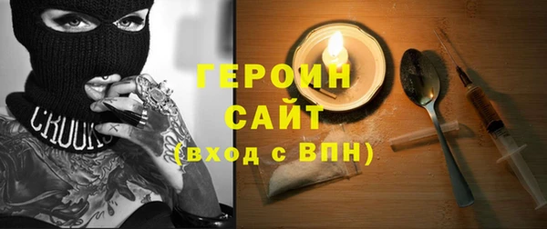 альфа пвп Касимов