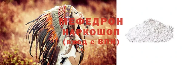 амфетамин Карталы