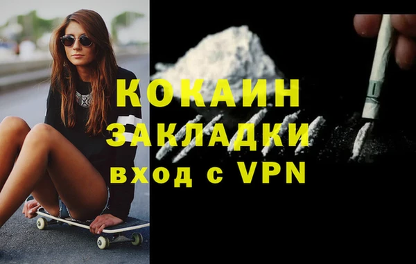альфа пвп Касимов