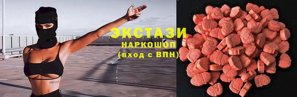 мяу мяу кристалл Карпинск