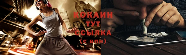 мяу мяу кристалл Карпинск