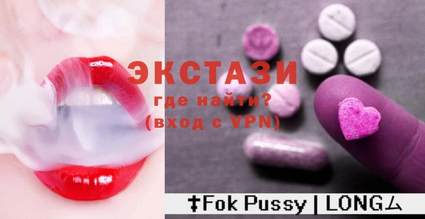 амфетамин Карталы