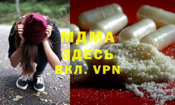 амфетамин Карталы