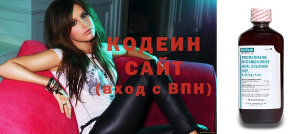 мяу мяу кристалл Карпинск
