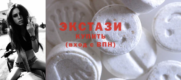 мяу мяу кристалл Карпинск