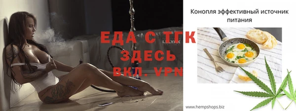 мяу мяу кристалл Карпинск