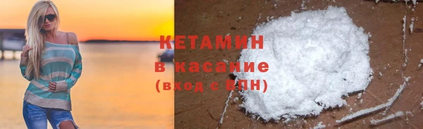 альфа пвп Касимов