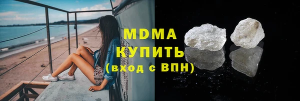 альфа пвп Касимов