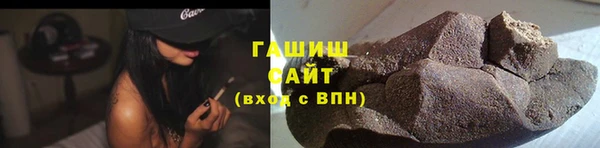 мяу мяу кристалл Карпинск
