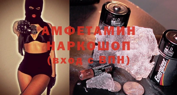 амфетамин Карталы