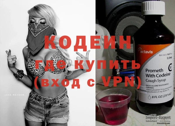 мяу мяу кристалл Карпинск