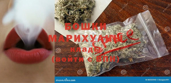 мяу мяу кристалл Карпинск