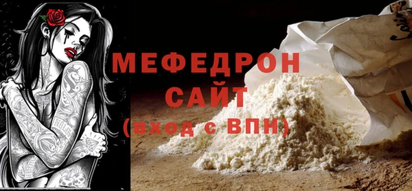альфа пвп Касимов