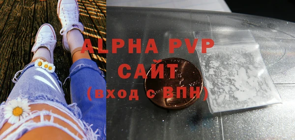 альфа пвп Касимов