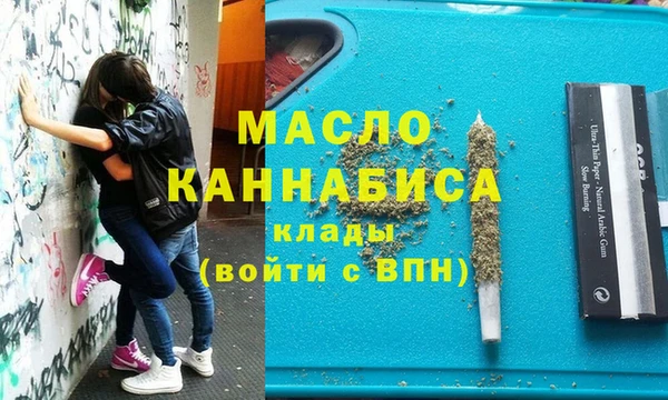 мяу мяу кристалл Карпинск
