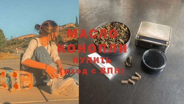 альфа пвп Касимов