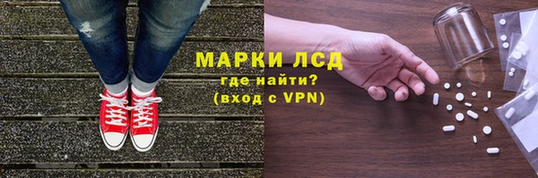 мяу мяу кристалл Карпинск