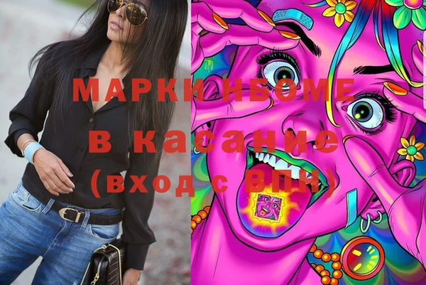 альфа пвп Касимов