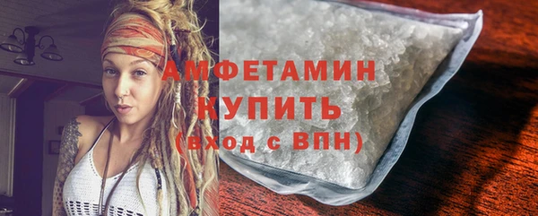 альфа пвп Касимов