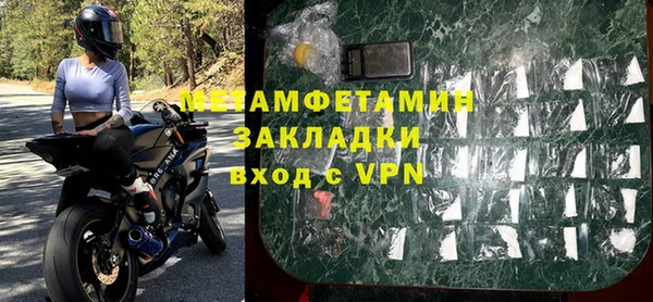 мяу мяу кристалл Карпинск