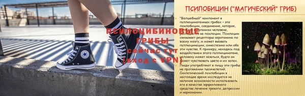 мяу мяу кристалл Карпинск