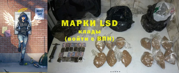 альфа пвп Касимов