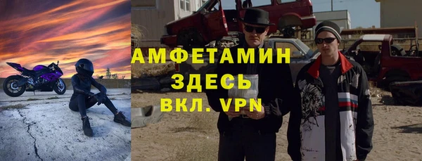 мяу мяу кристалл Карпинск