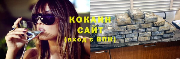 мяу мяу кристалл Карпинск
