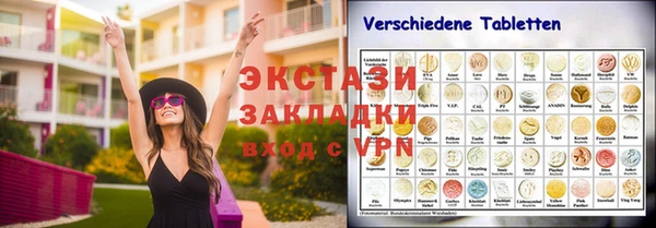 амфетамин Карталы