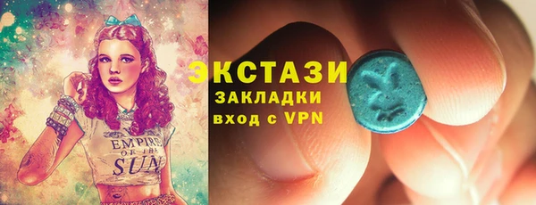 мяу мяу кристалл Карпинск