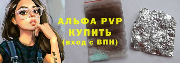 альфа пвп Касимов