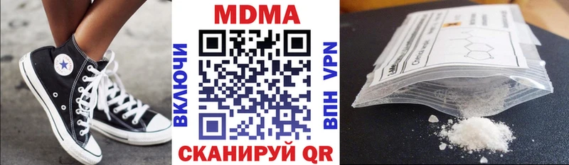 ОМГ ОМГ маркетплейс  Ногинск  МДМА кристаллы 
