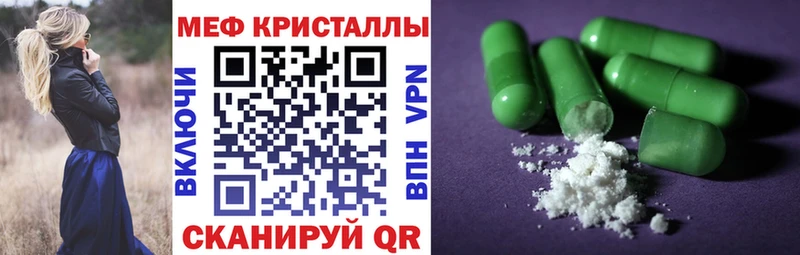 Мефедрон VHQ  Ногинск 