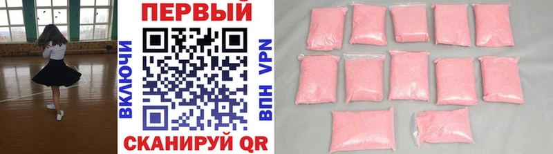 Метамфетамин витя  продажа наркотиков  Ногинск 