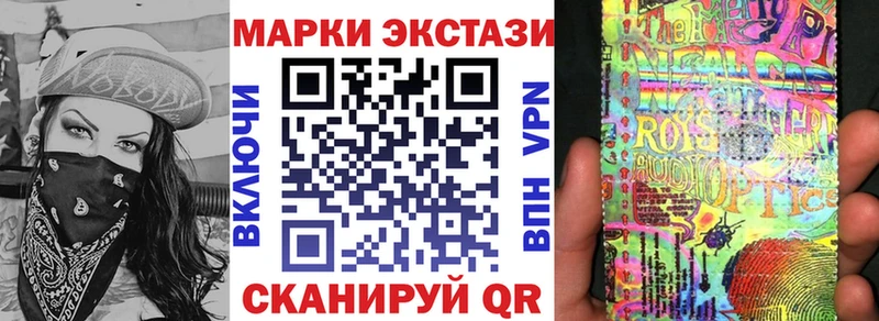 площадка официальный сайт  Ногинск  Марки N-bome 1,5мг 